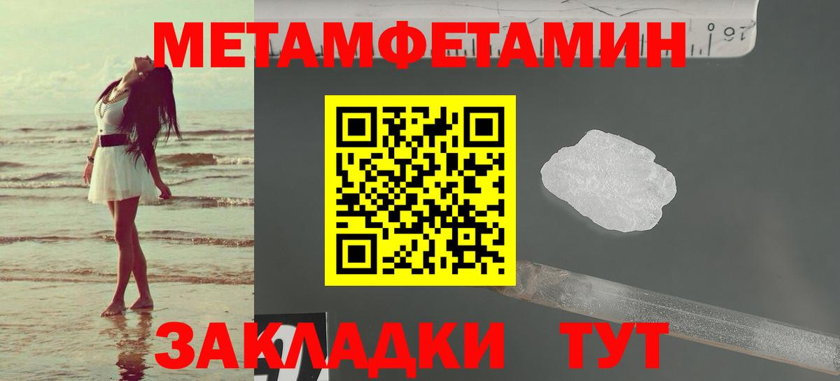 Альметьевск  АМФЕТАМИН Premium  АМФЕТАМИН  Вход с VPN 