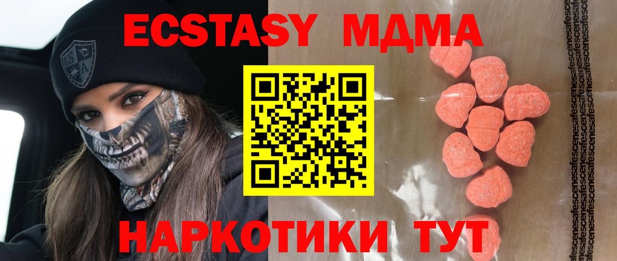 Ecstasy DUBAI Альметьевск
