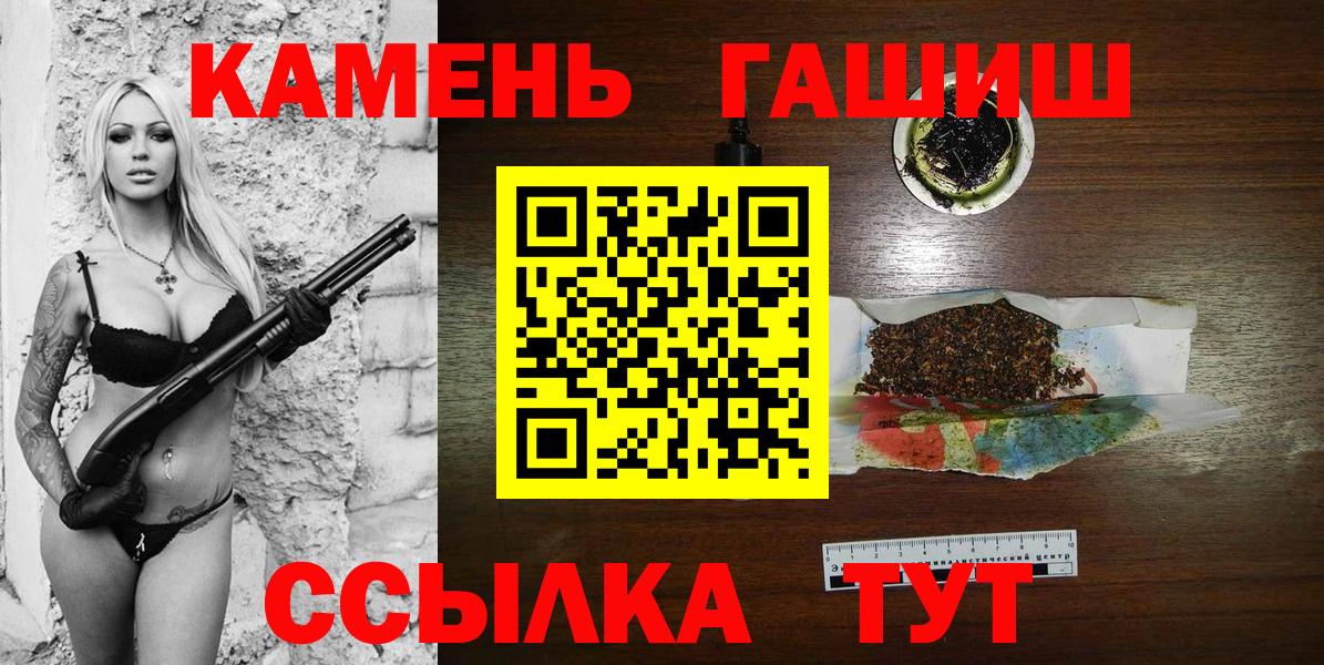 Гашиш 40% ТГК Альметьевск
