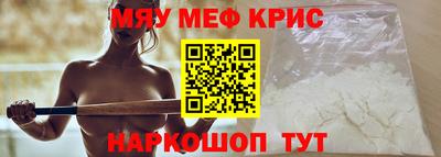 скорость mdpv Пыть-Ях