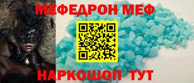скорость mdpv Пыть-Ях