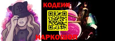 тгк Пушкино