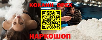 скорость mdpv Пыть-Ях