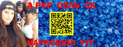 скорость mdpv Пыть-Ях