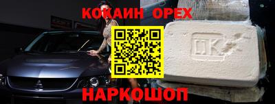 скорость mdpv Пыть-Ях