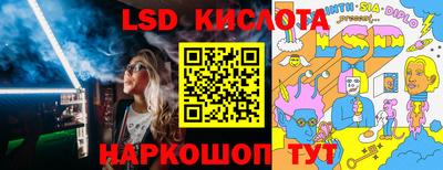 тгк Пушкино