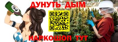 тгк Пушкино