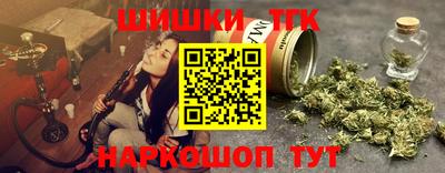 тгк Пушкино