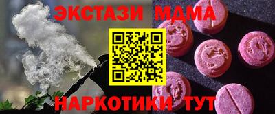 ПСИЛОЦИБИНОВЫЕ ГРИБЫ Пугачёв