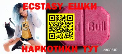 тгк Пушкино