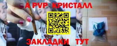 тгк Пушкино