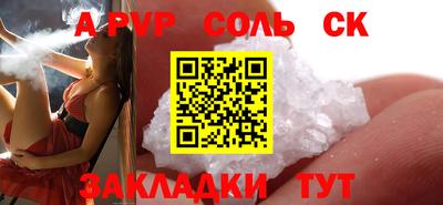 тгк Пушкино