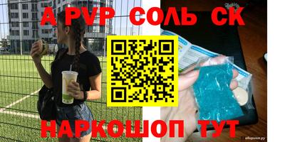 скорость mdpv Пыть-Ях