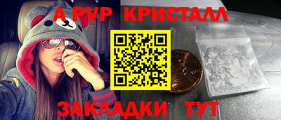 ПСИЛОЦИБИНОВЫЕ ГРИБЫ Пугачёв