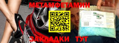скорость mdpv Пыть-Ях