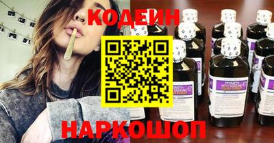 ПСИЛОЦИБИНОВЫЕ ГРИБЫ Пугачёв