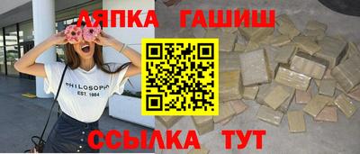 ПСИЛОЦИБИНОВЫЕ ГРИБЫ Пугачёв