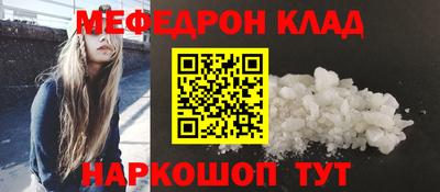 скорость mdpv Пыть-Ях