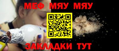 скорость mdpv Пыть-Ях