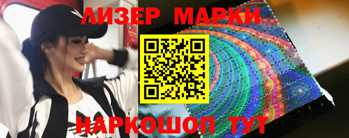 LSD-25 экстази кислота Альметьевск