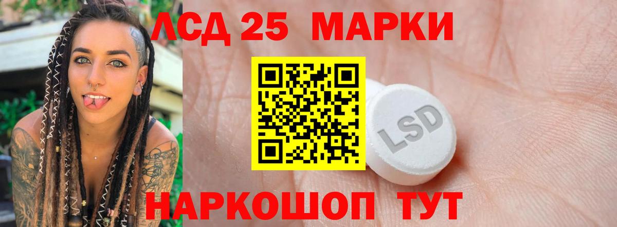 Лсд 25 экстази ecstasy  ЛСД экстази ecstasy  ЛСД экстази  Вход с VPN  Альметьевск 