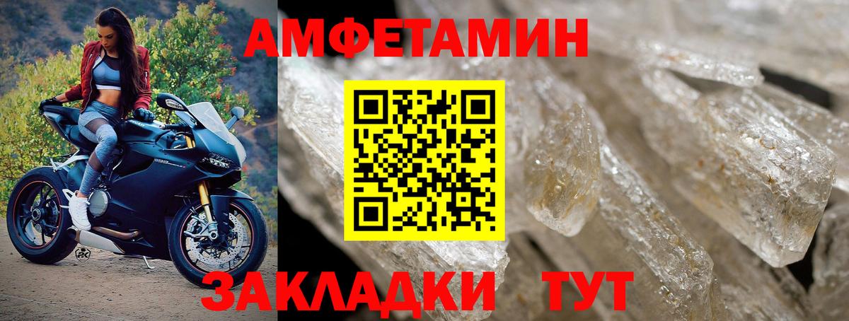 Первитин пудра Альметьевск